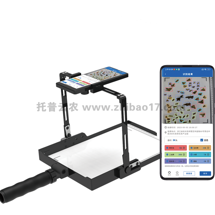 便攜式害蟲采集識別系統 TPTB-SC1.0