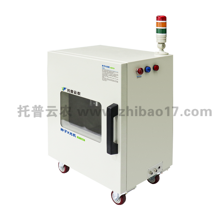 超高清農用X光機 HY-1600T